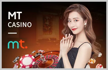 Tỷ Lệ Thắng Cao, Thưởng Lớn